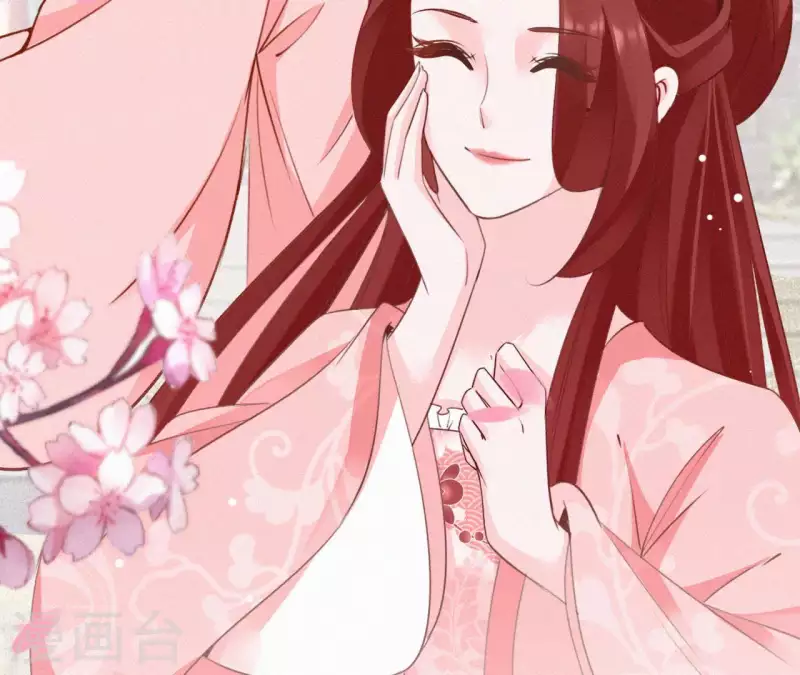 第56话 夺宠 第57页