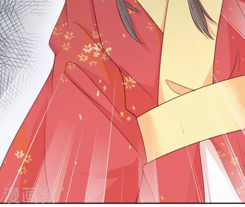 第56话 夺宠 第80页