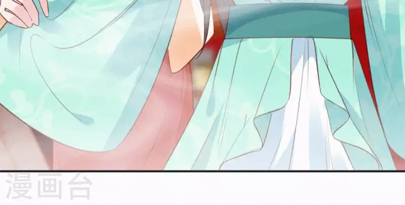 第57话 宗室认可 第25页