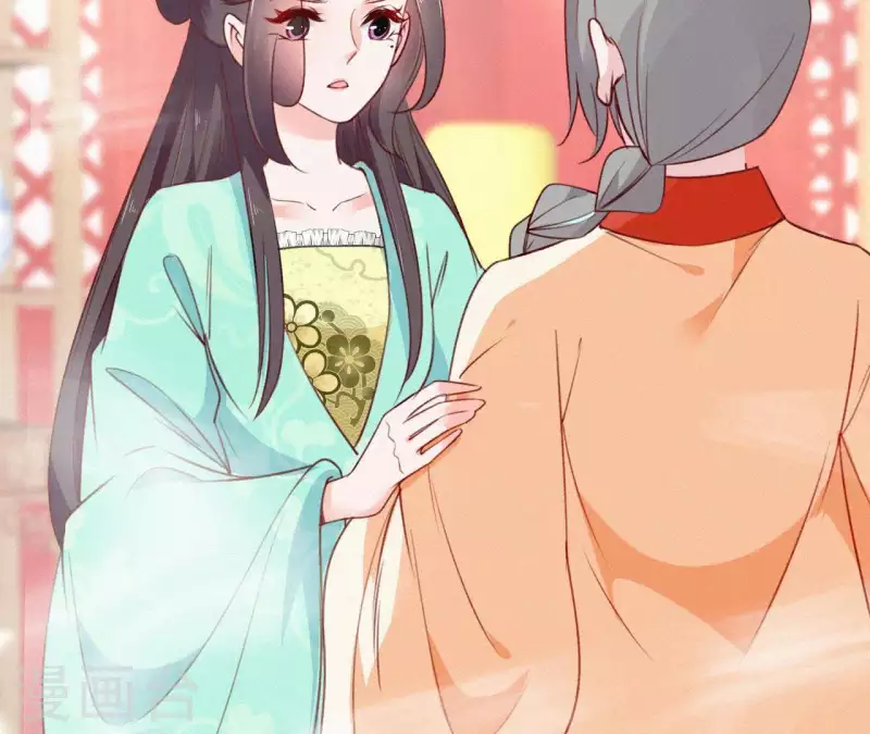 第57话 宗室认可 第39页
