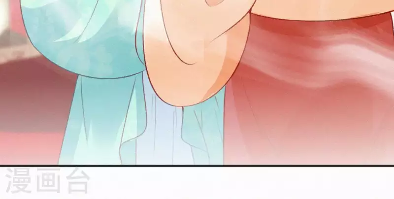 第57话 宗室认可 第40页