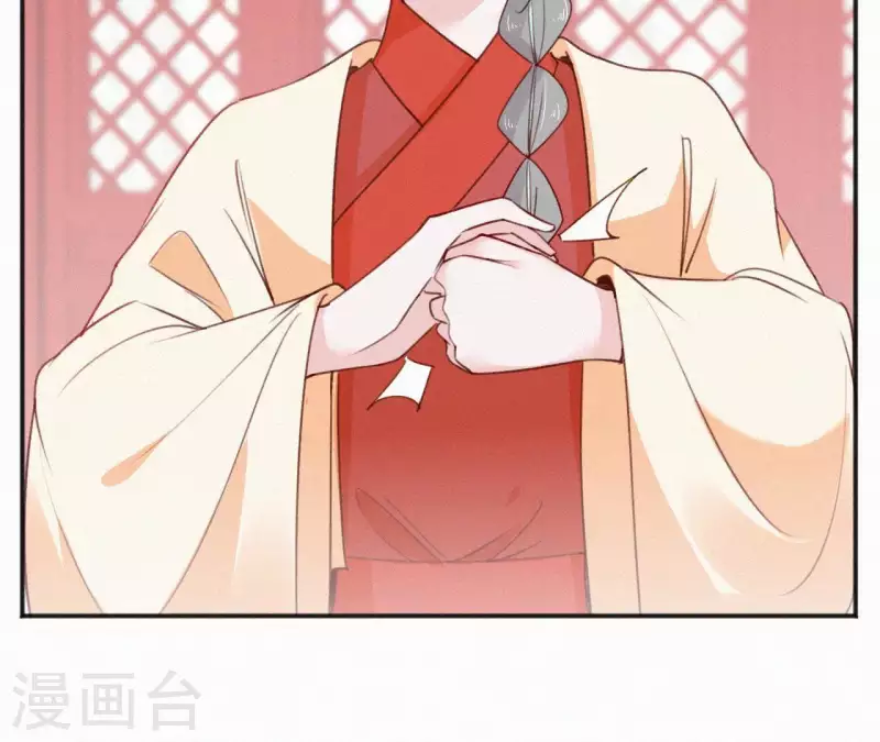 第57话 宗室认可 第42页