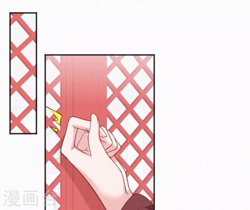 第57话 宗室认可 第44页