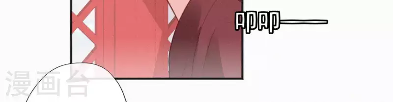 第57话 宗室认可 第45页