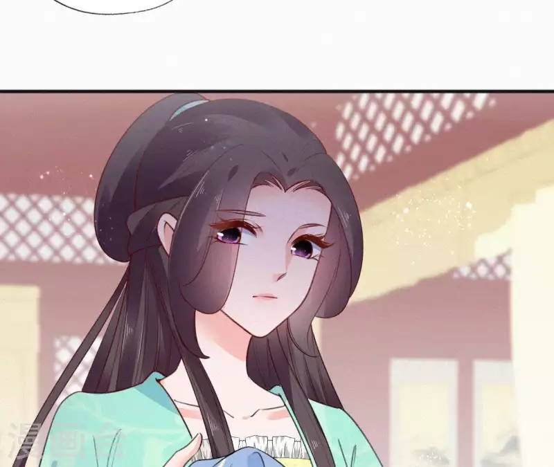 第57话 宗室认可 第69页