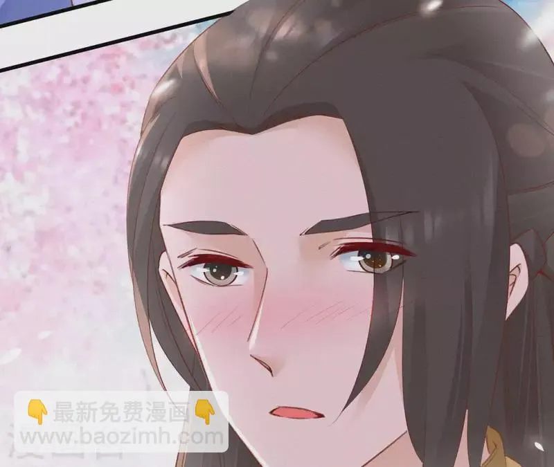 第58话 贺寿 第11页