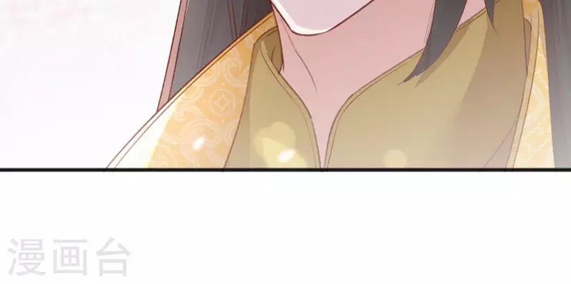 第58话 贺寿 第12页