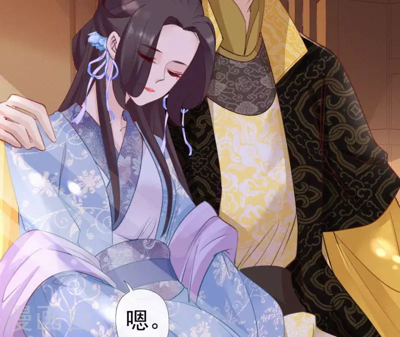 第58话 贺寿 第37页