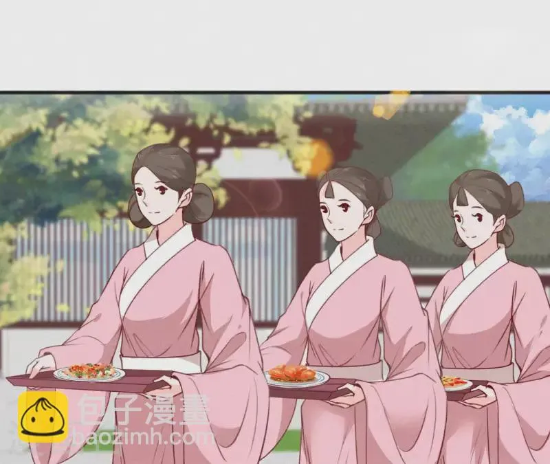 第59话 寿王府的调香大师 第6页