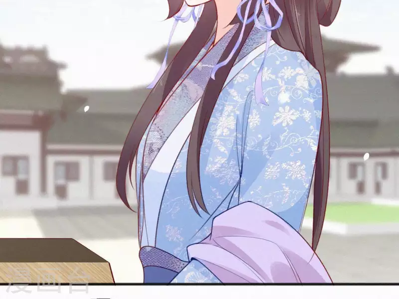 第59话 寿王府的调香大师 第64页