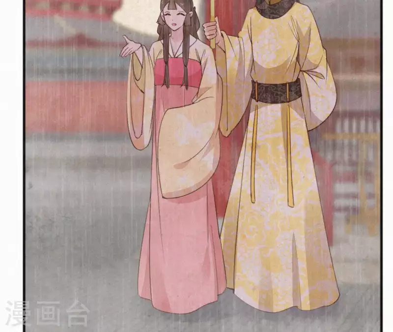 第63话 玉慧郡主 第26页