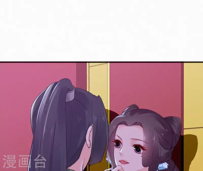 第65话 误会 第12页