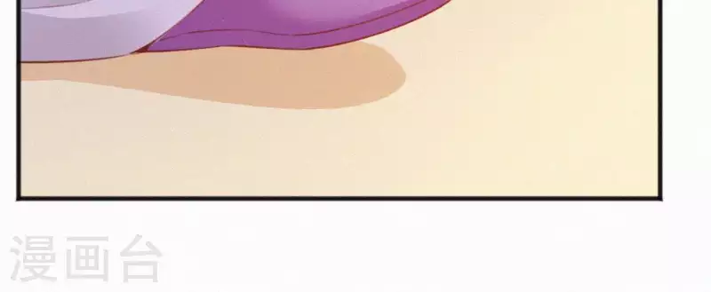 第65话 误会 第47页