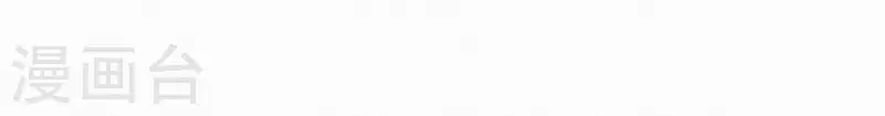 第67话 替我做件事 第22页