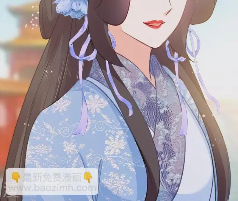 第67话 替我做件事 第44页