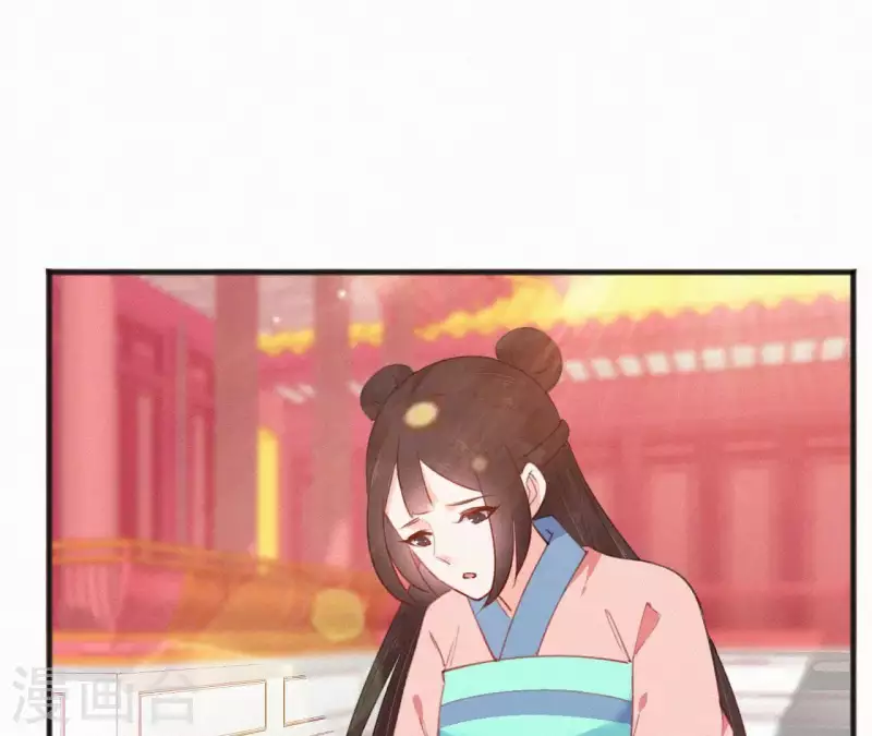 第67话 替我做件事 第55页