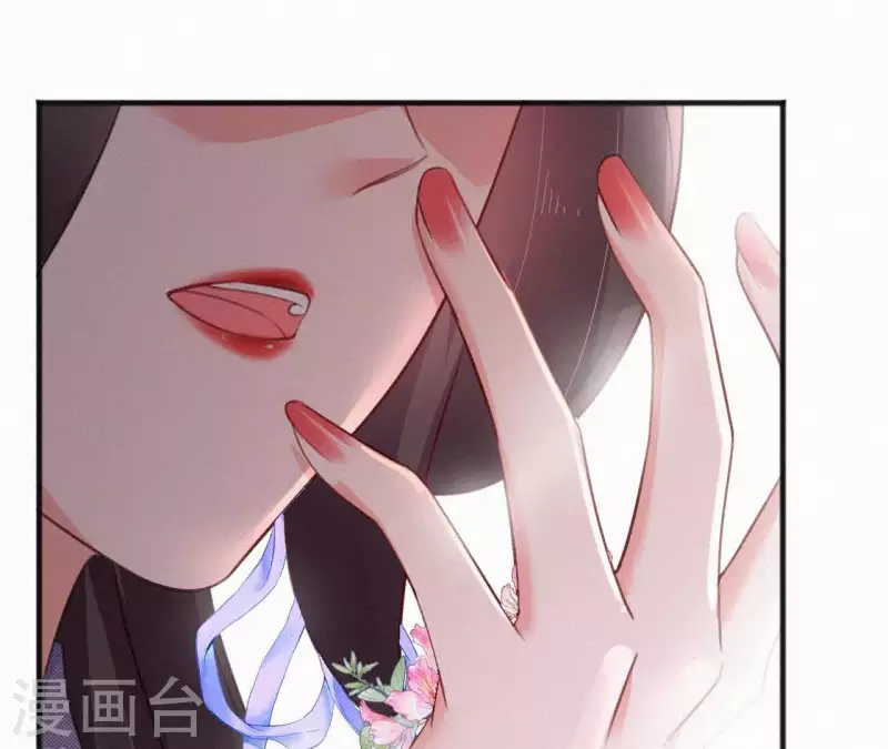 第67话 替我做件事 第72页
