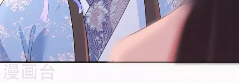 第67话 替我做件事 第79页