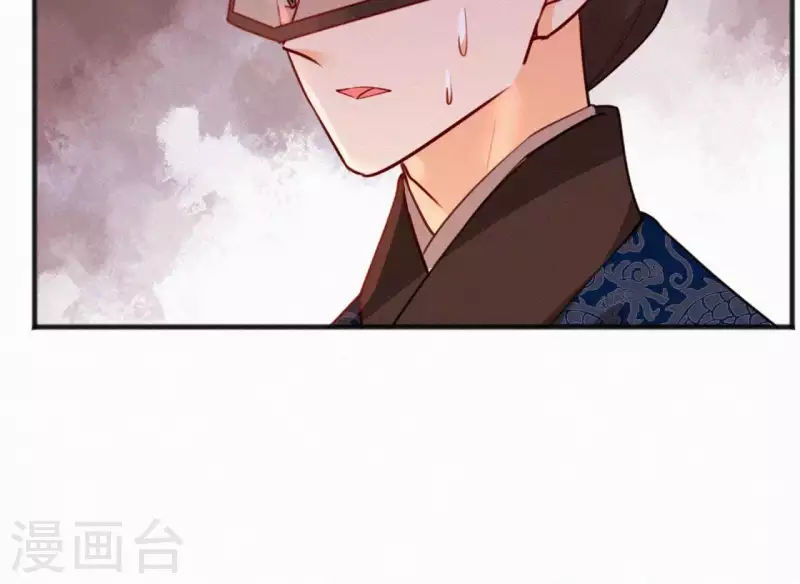 第69话 陈年旧梦 第66页