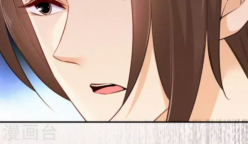 第69话 陈年旧梦 第77页