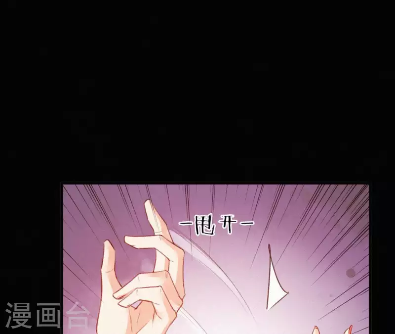 第70话 庆州女尸 第67页