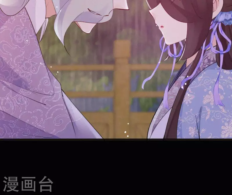 第72话 结盟？ 第48页