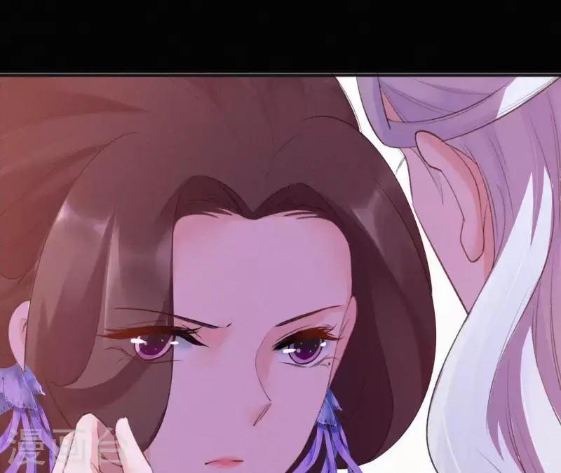 第72话 结盟？ 第53页