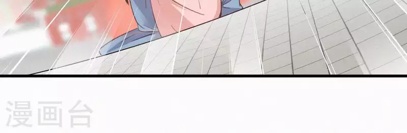第74话 上位 第26页
