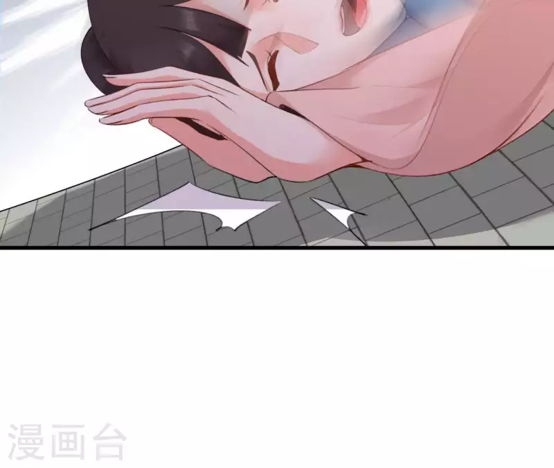 第74话 上位 第39页