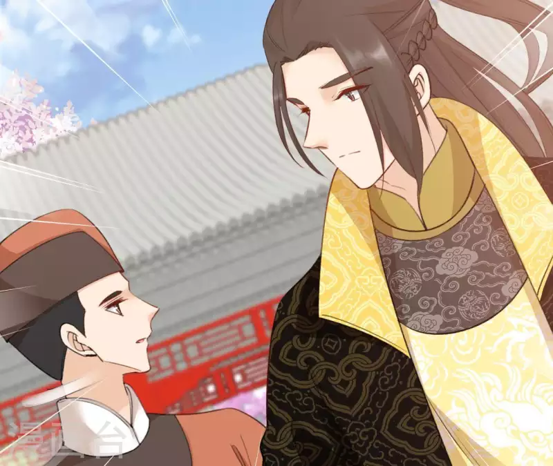 第74话 上位 第41页