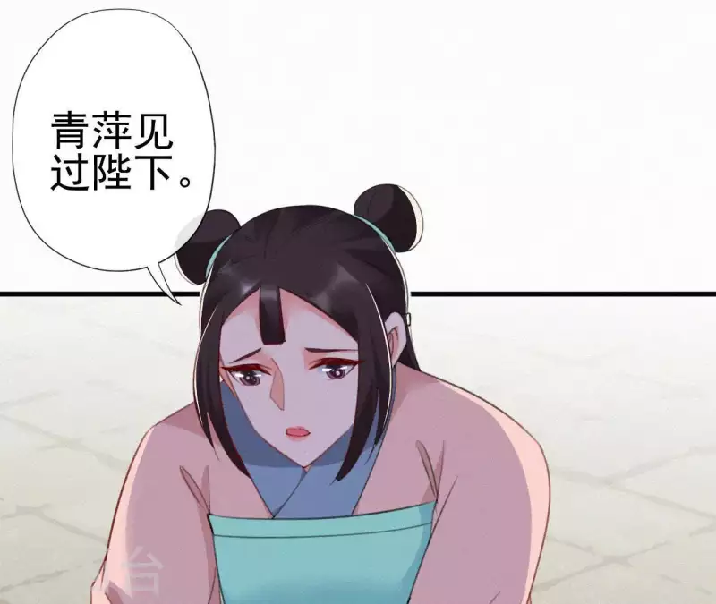 第74话 上位 第47页