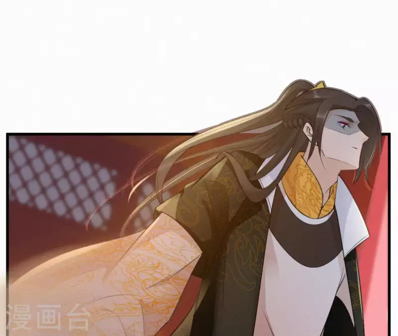 第78话 秋雨情动 第57页