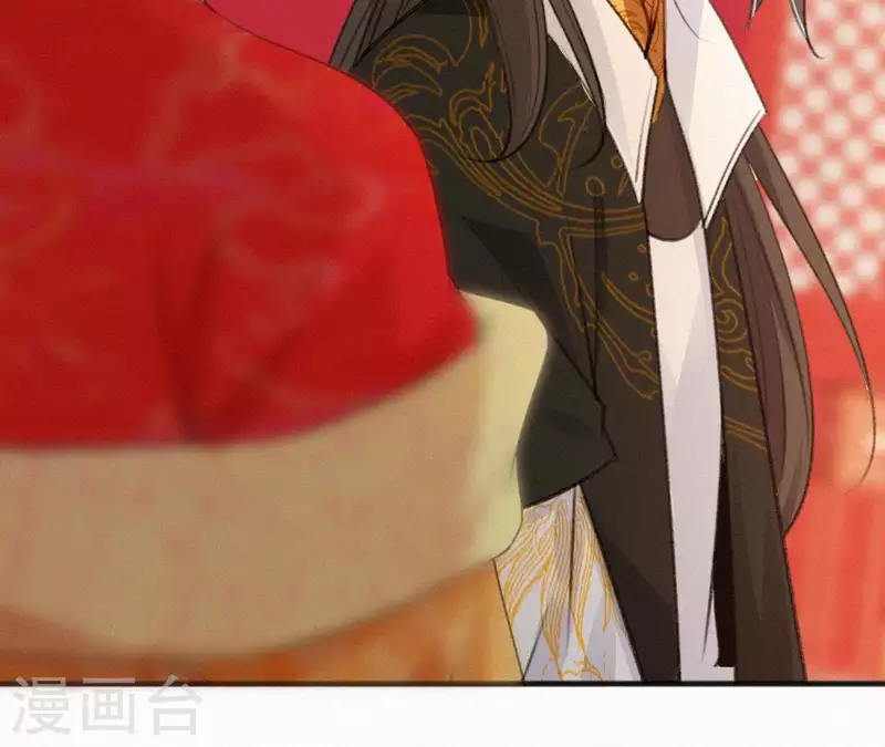 第79话 君心 第14页