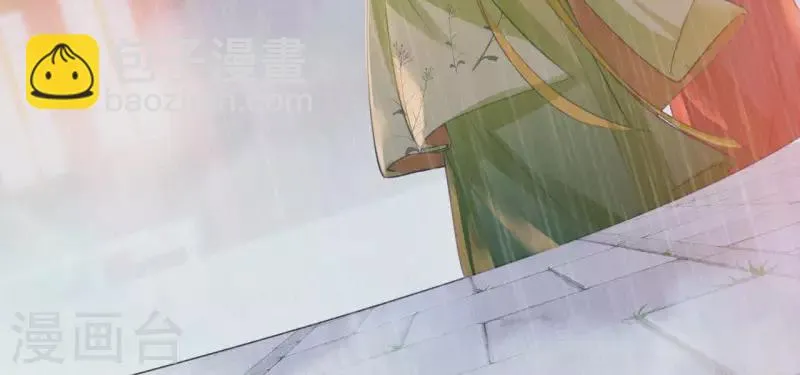 第79话 君心 第85页