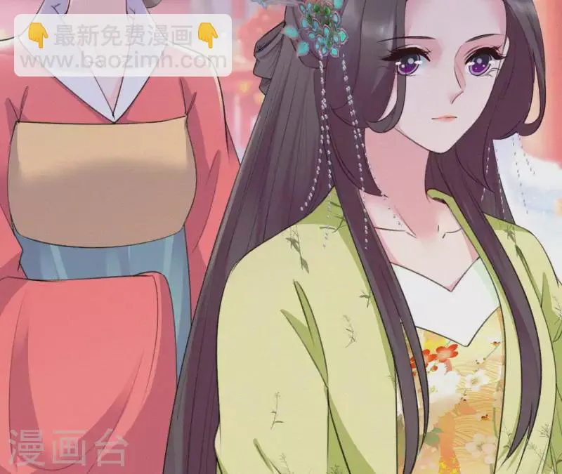 第80话 女婢浣纱 第12页