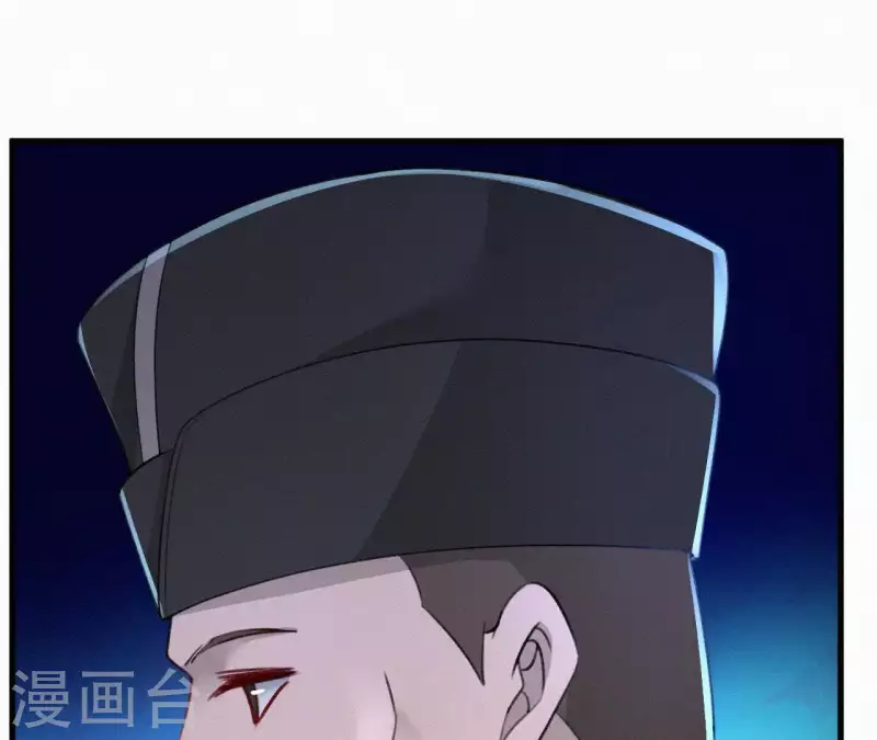第80话 女婢浣纱 第60页