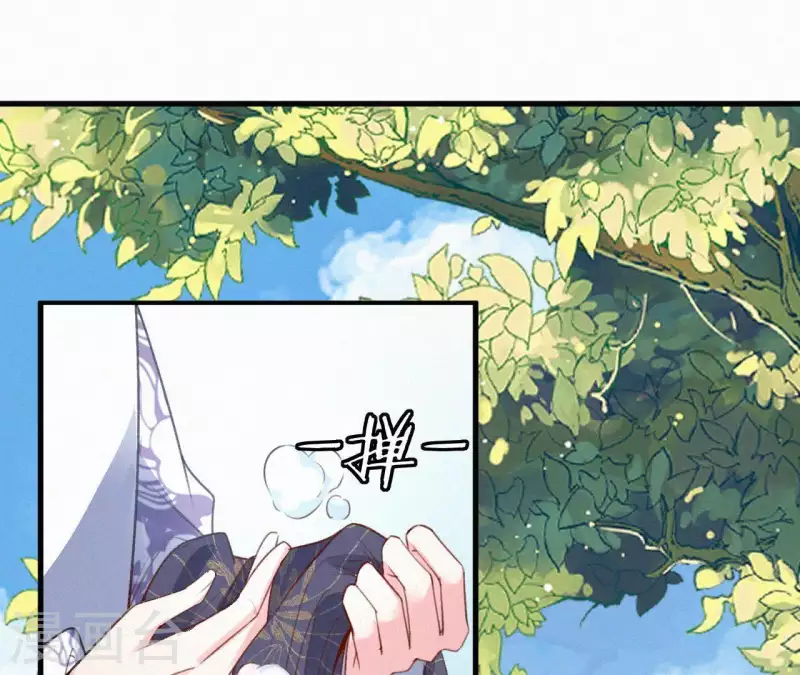 第81话 千和香 第80页