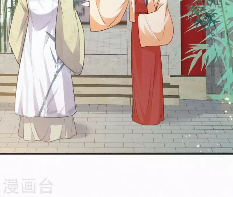 第83话 密会 第67页