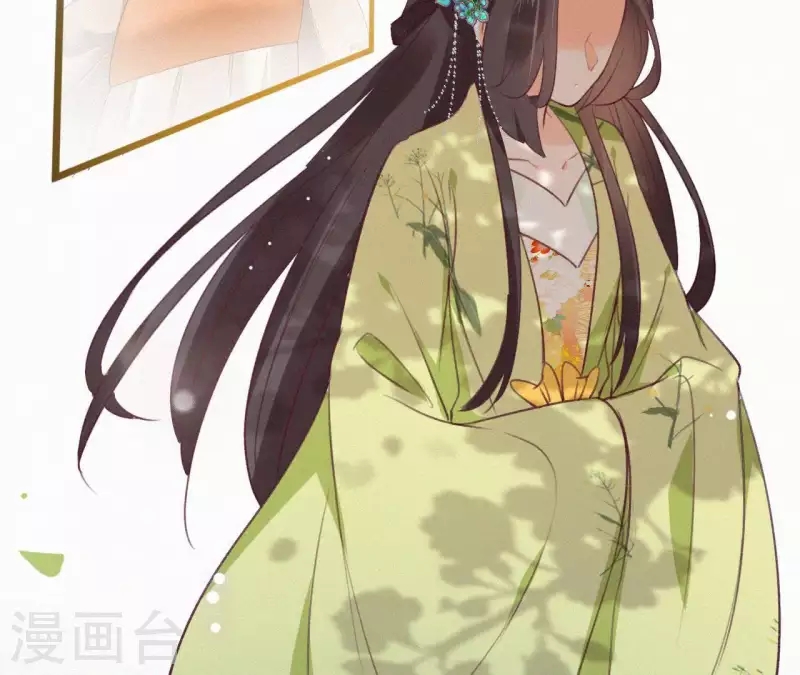 第84话 隐秘 第43页
