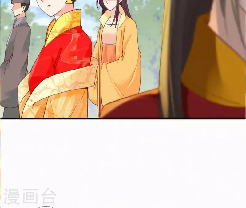 第87话 罗刹花 第10页