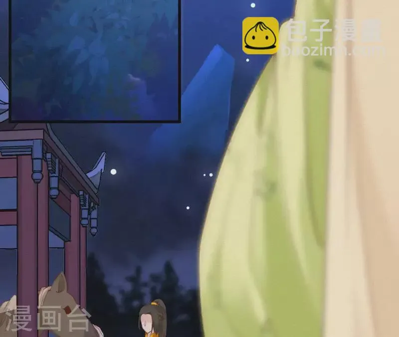 第87话 罗刹花 第31页