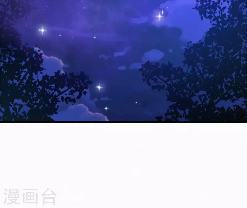 第87话 罗刹花 第49页
