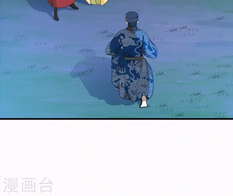 第87话 罗刹花 第65页