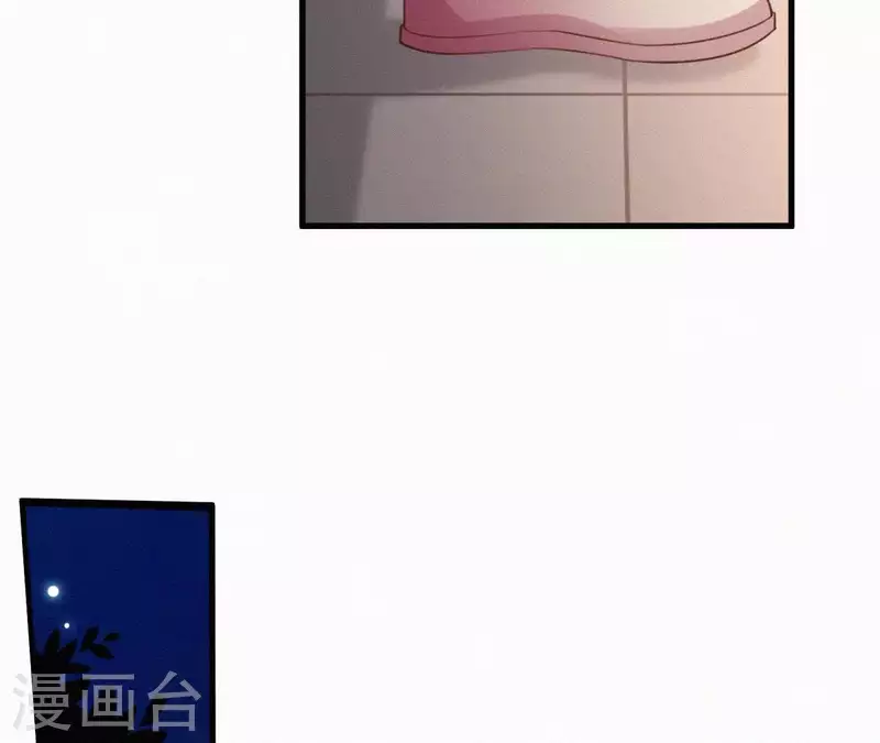 第88话 杀父之人 第48页