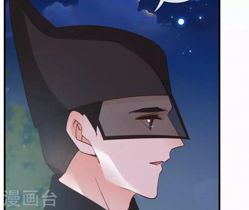 第89话 同是天涯沦落人 第70页