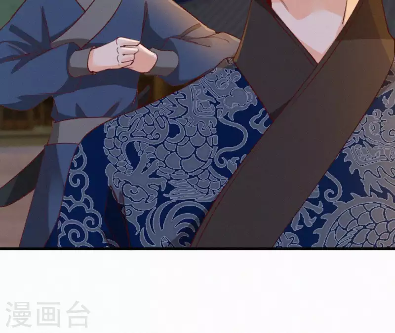 第90话 丢失的白狐 第13页