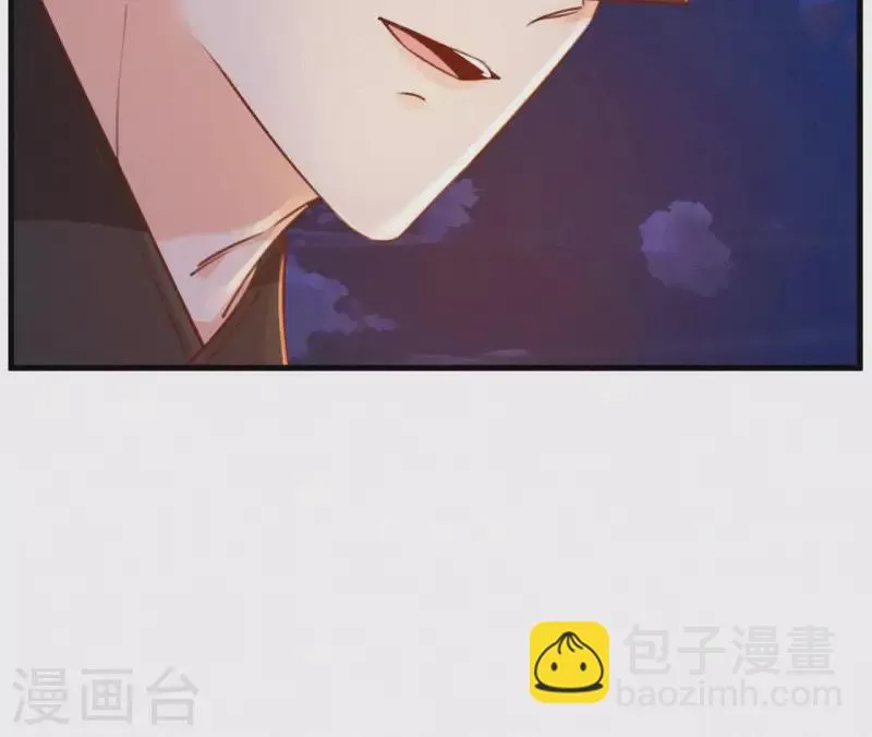 第90话 丢失的白狐 第18页