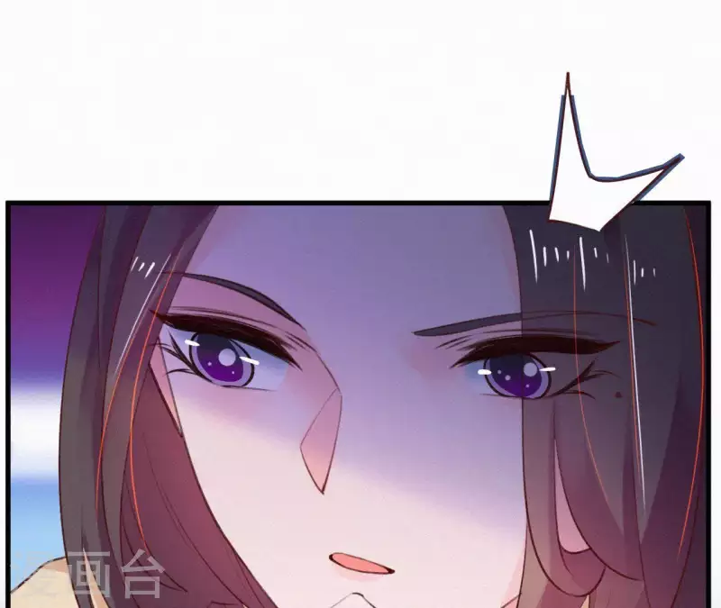 第90话 丢失的白狐 第19页