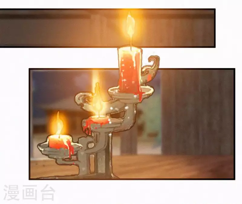 第90话 丢失的白狐 第25页