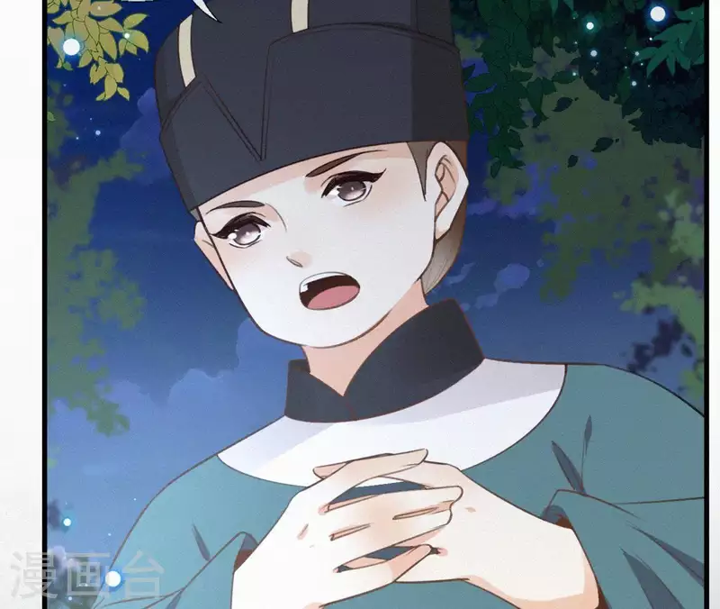 第93话 月夜重逢 第22页